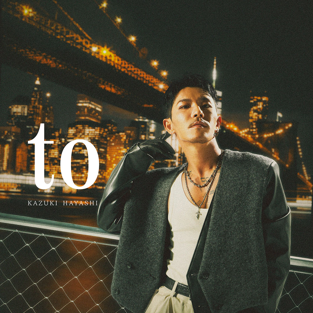 林 和希 ALBUM『to』Special Site | LDH Records OFFICIAL SITE