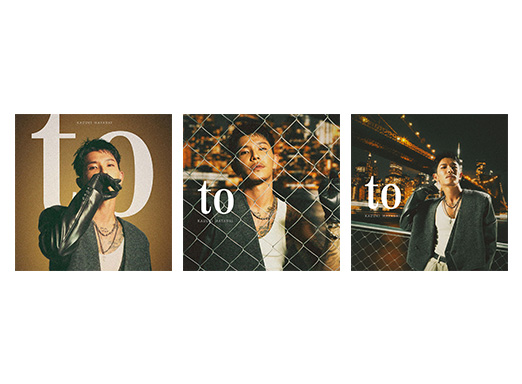 メガジャケット