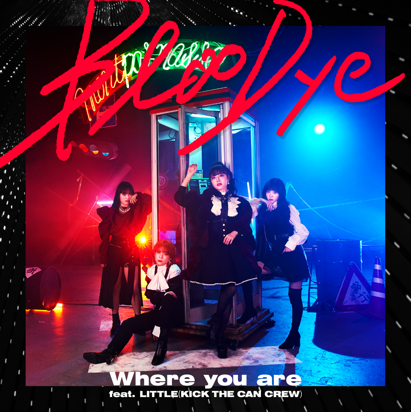 Where you are feat. LITTLE(KICK THE CAN CREW)