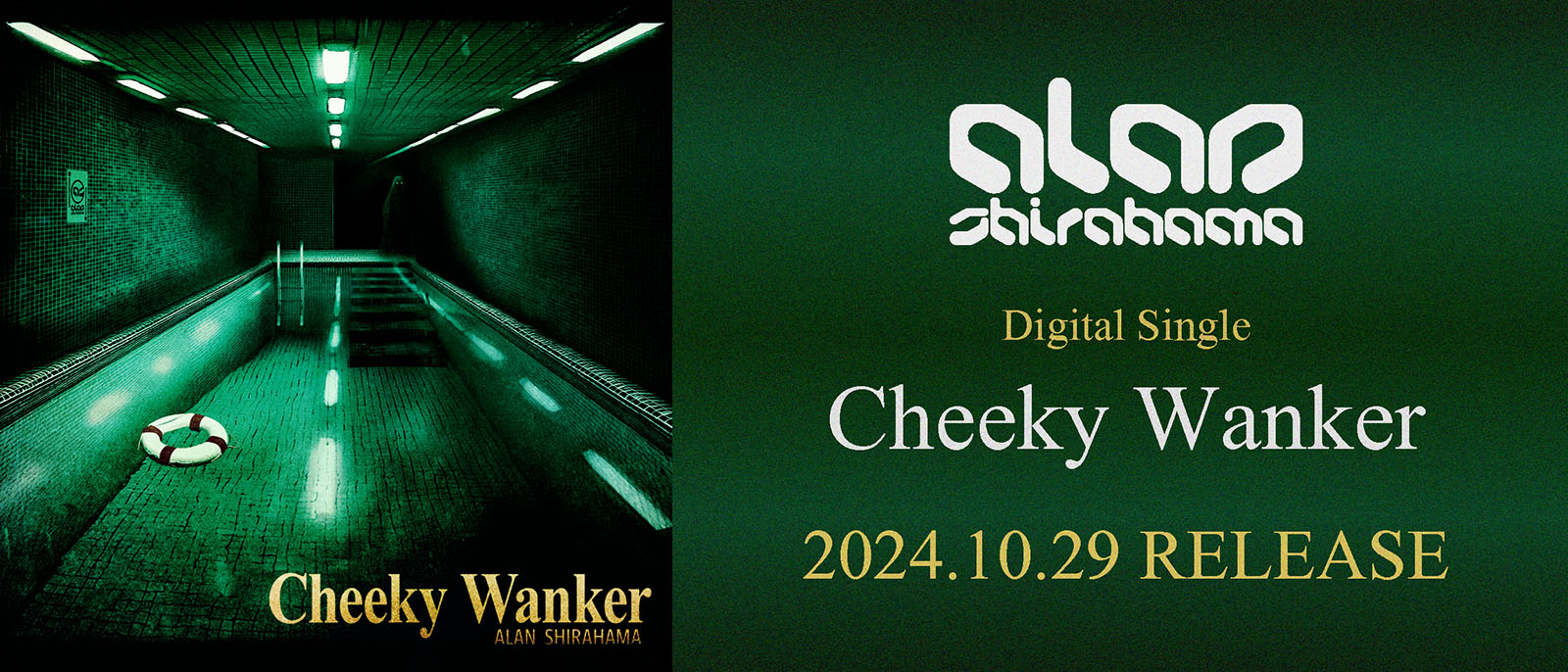 ALAN SHIRAHAMA『Cheeky Wanker』