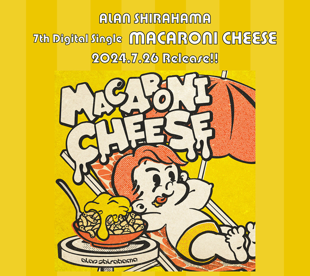 ALAN SHIRAHAMA『MACARONI CHEESE』