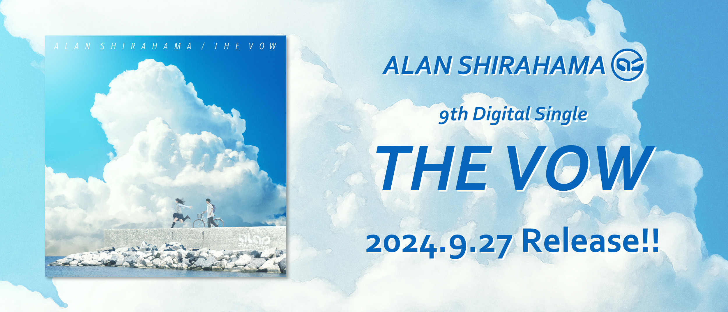 ALAN SHIRAHAMA『THE VOW』