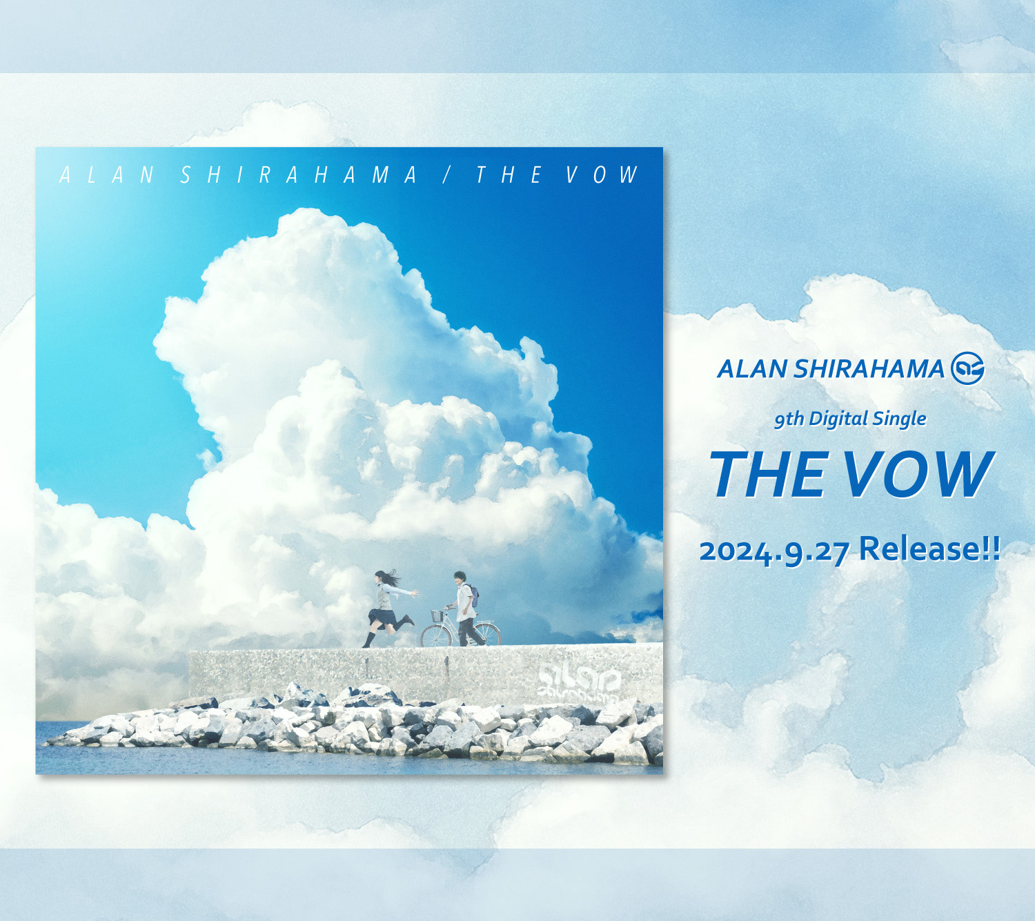 ALAN SHIRAHAMA『THE VOW』