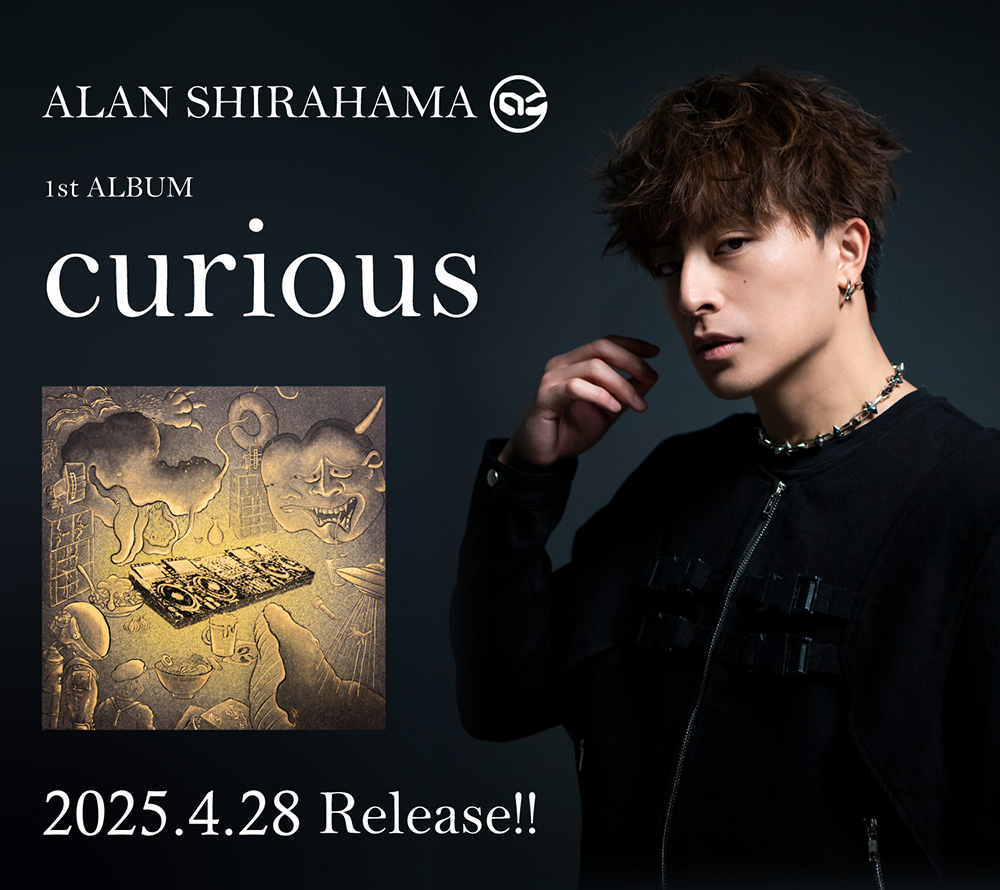 ALAN SHIRAHAMA『curious』