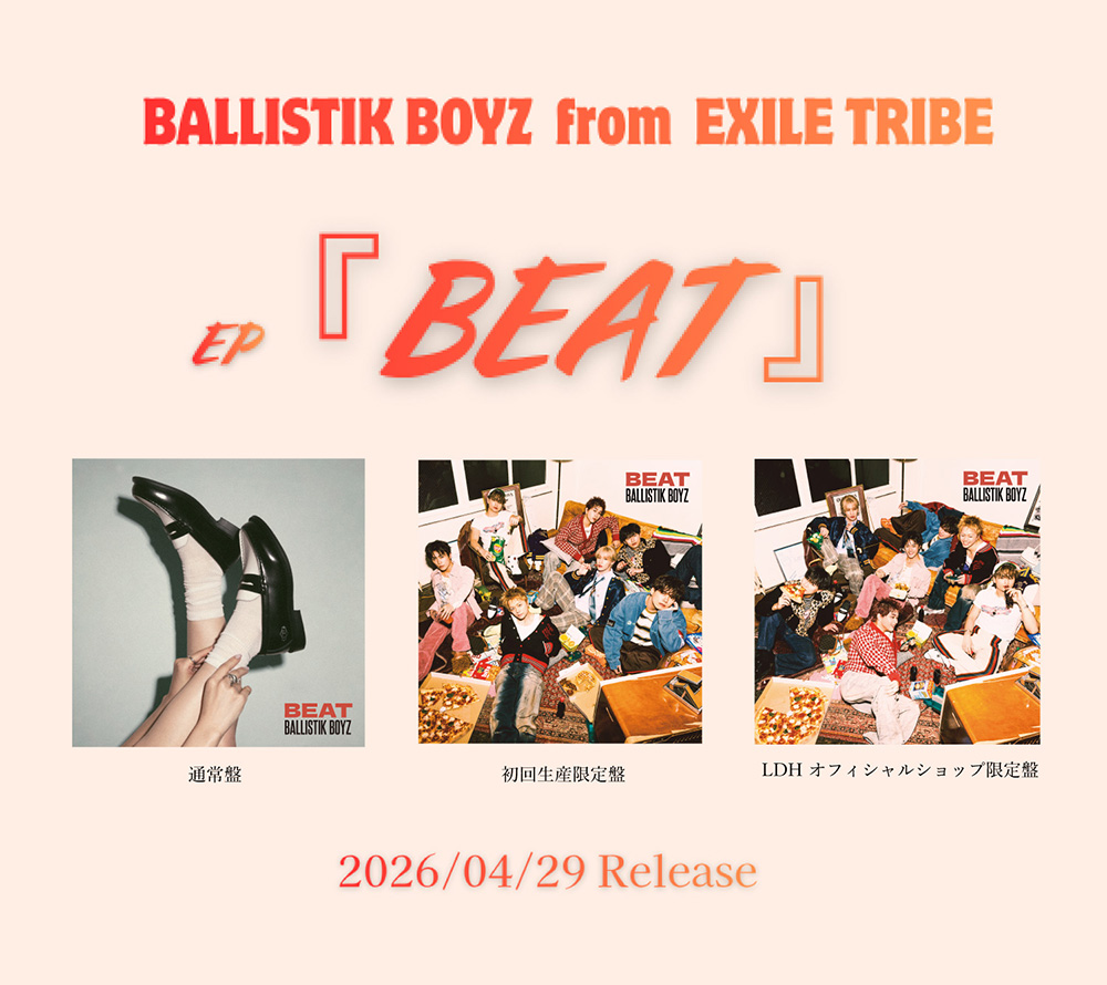 BALLISTIK BOYZ『BEAT』