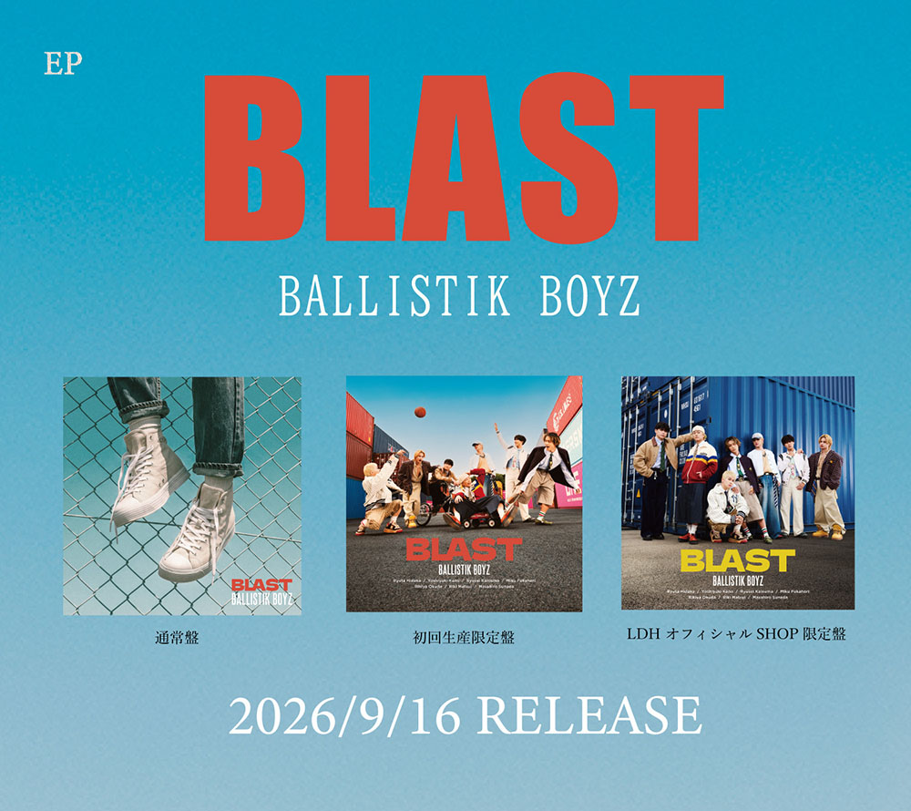 BALLISTIK BOYZ from EXILE TRIBE「BLAST」