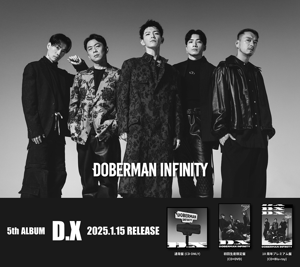 DOBERMAN INFINITY『D.X』