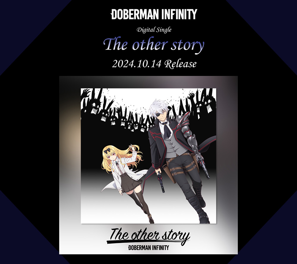 DOBERMAN INFINITY『The other story』