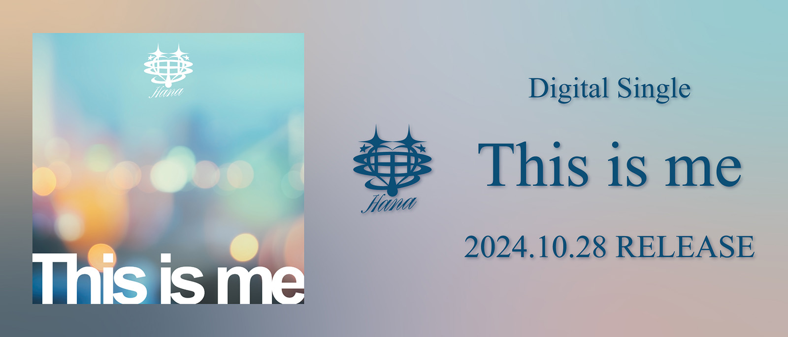 華『This is me』