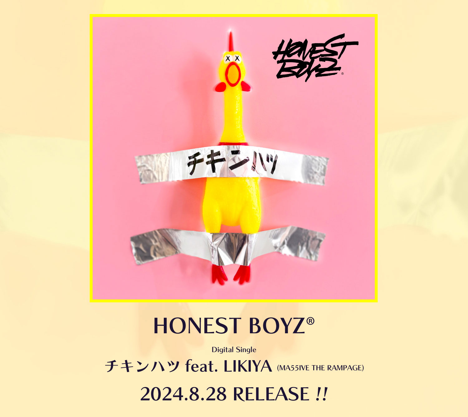 HONEST BOYZ『チキンハツ』