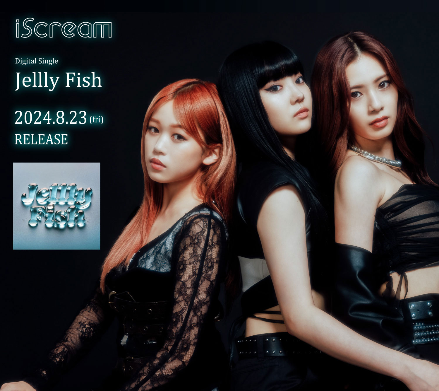 iScream『Jelly Fish』