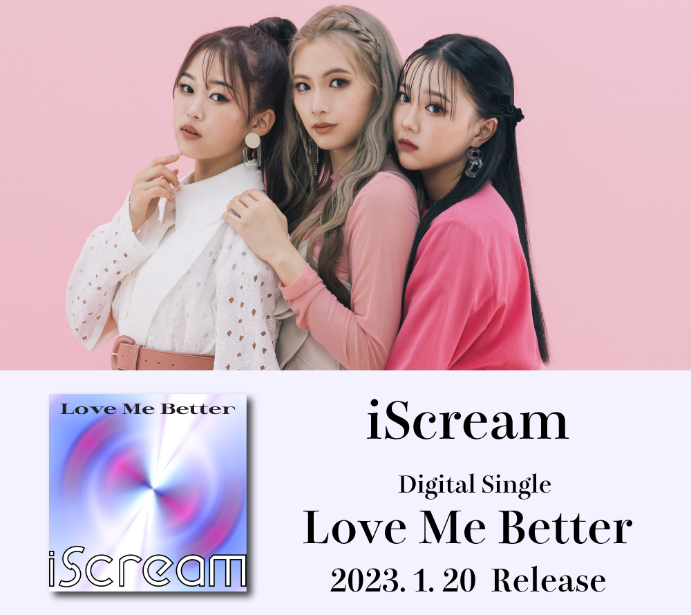iScream 『Love Me Better』