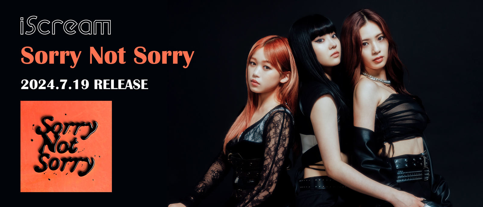 iScream 『Sorry Not Sorry』