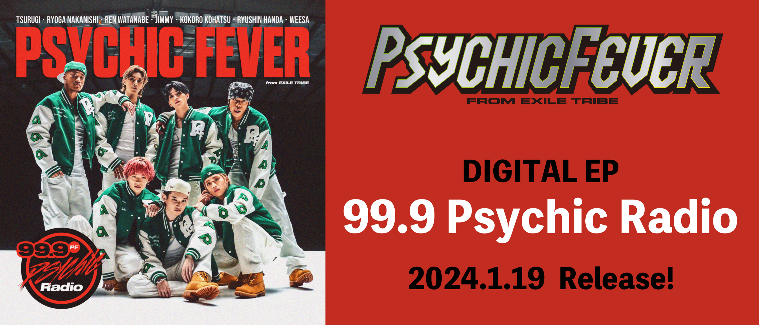 PSYCHIC FEVER from EXILE TRIBE 『99.9 Psychic Radio』