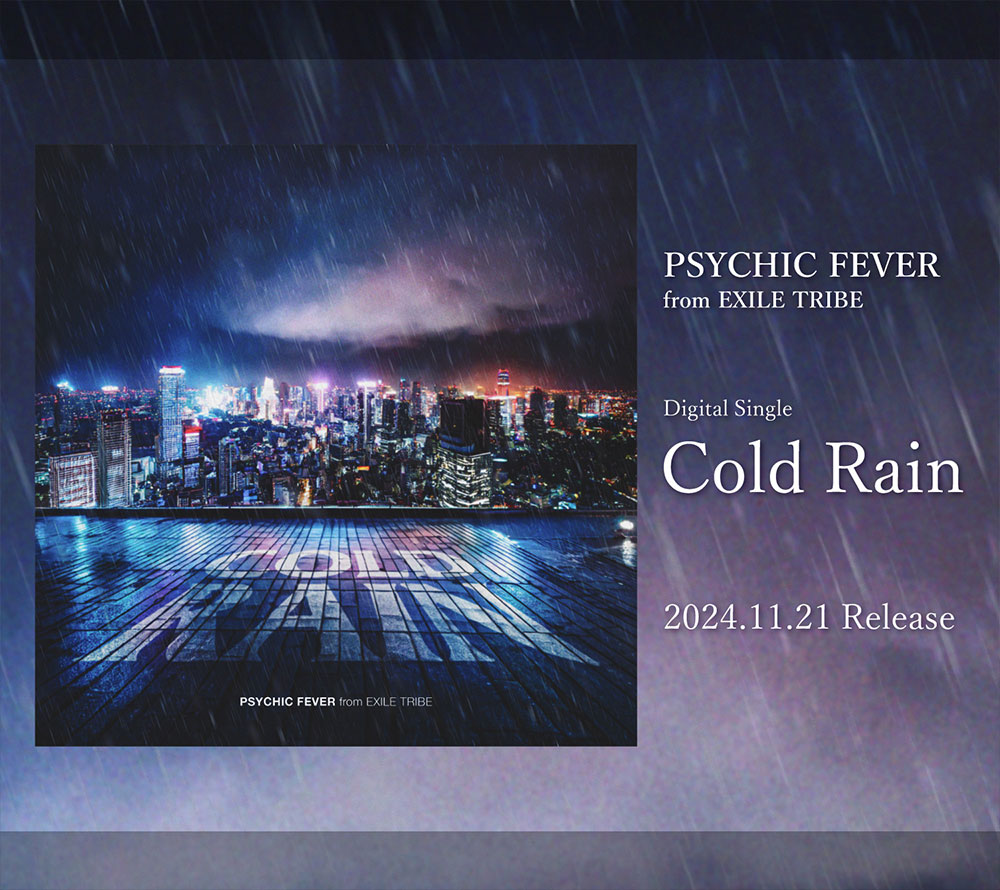 PSYCHIC FEVER from EXILE TRIBE『Cold Rain』