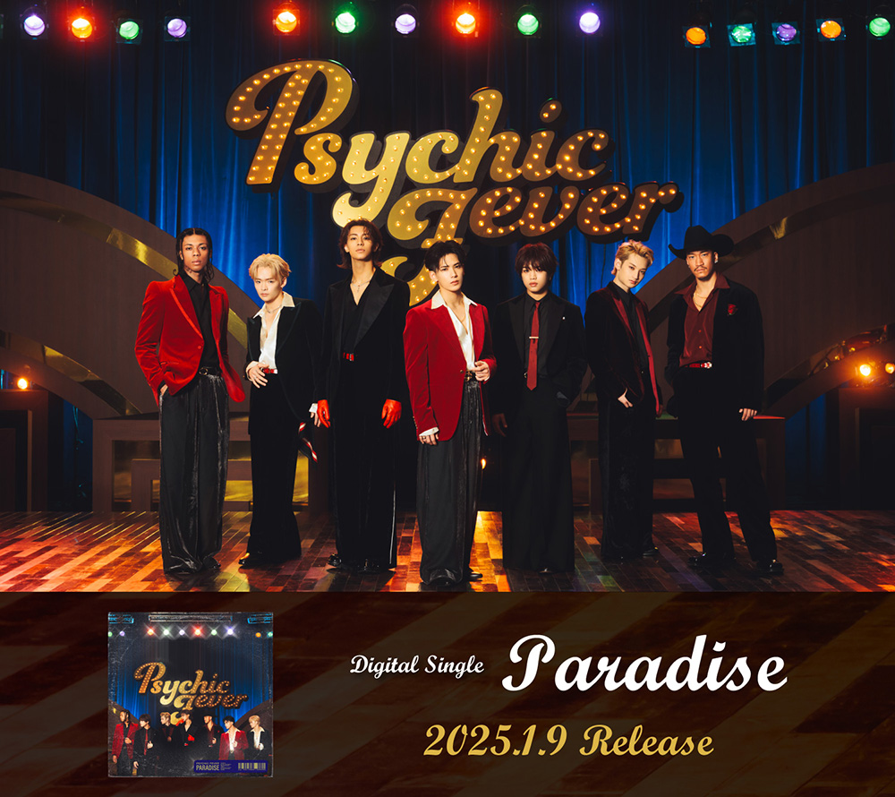 PSYCHIC FEVER from EXILE TRIBE『Paradise』