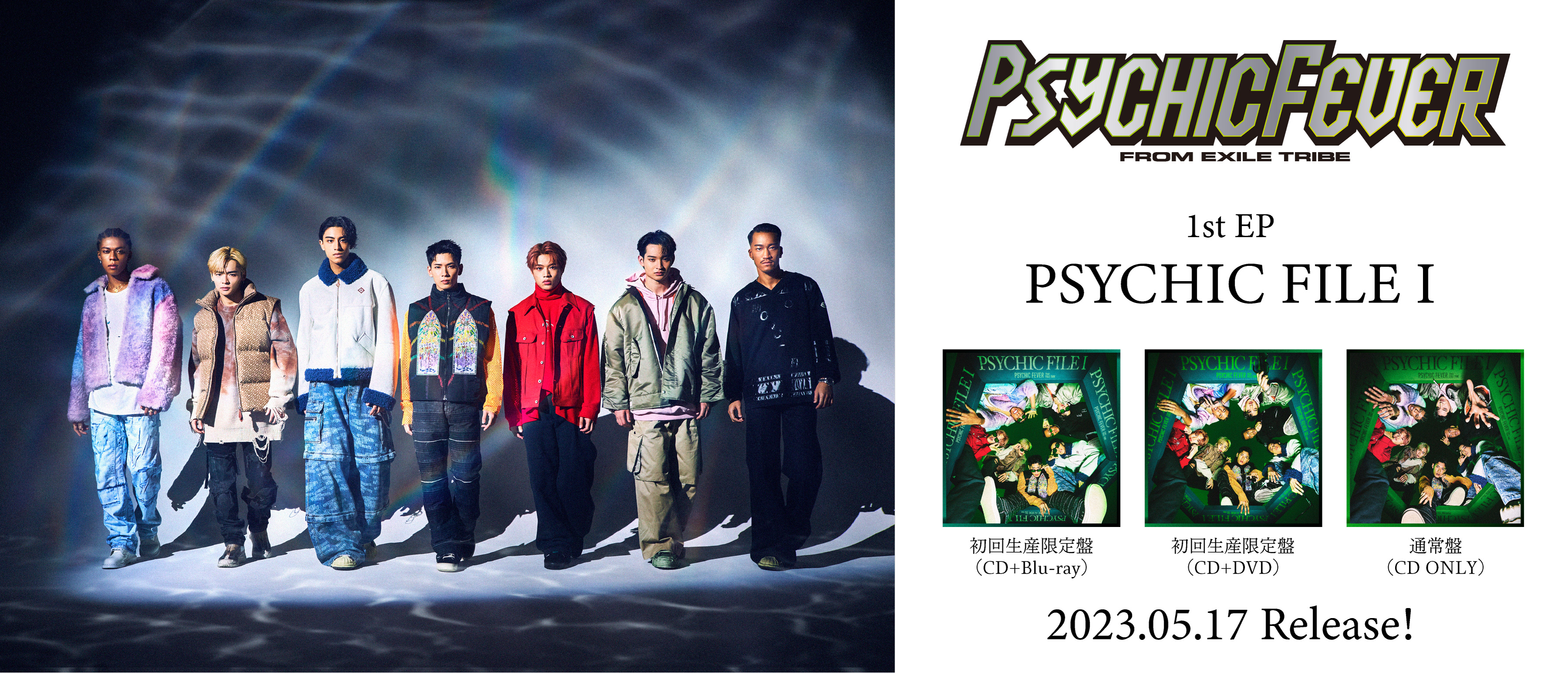 PSYCHIC FEVER from EXILE TRIBE 『PSYCHIC FILE Ⅰ』