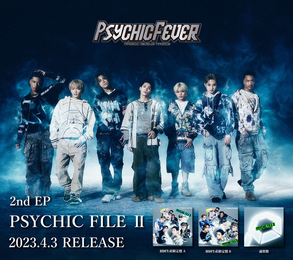 PSYCHIC FEVER from EXILE TRIBE 『PSYCHIC FILE Ⅱ』