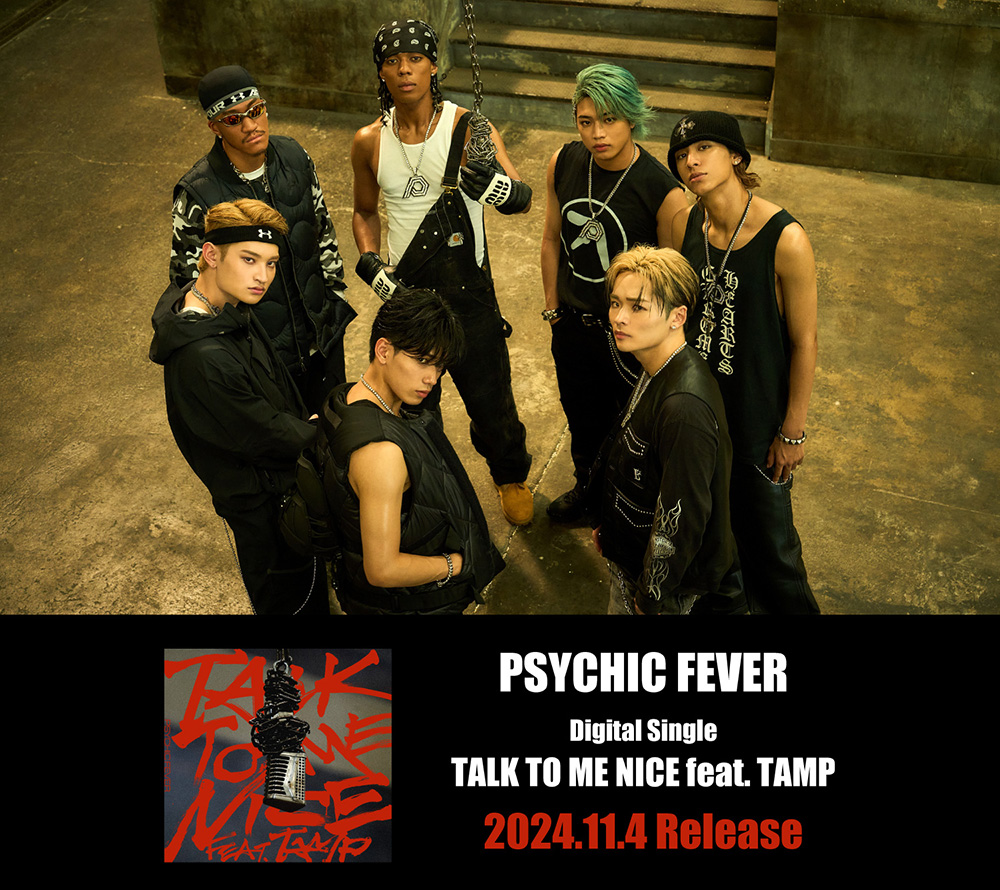 PSYCHIC FEVER from EXILE TRIBE『TALK TO ME NICE feat. TAMP』