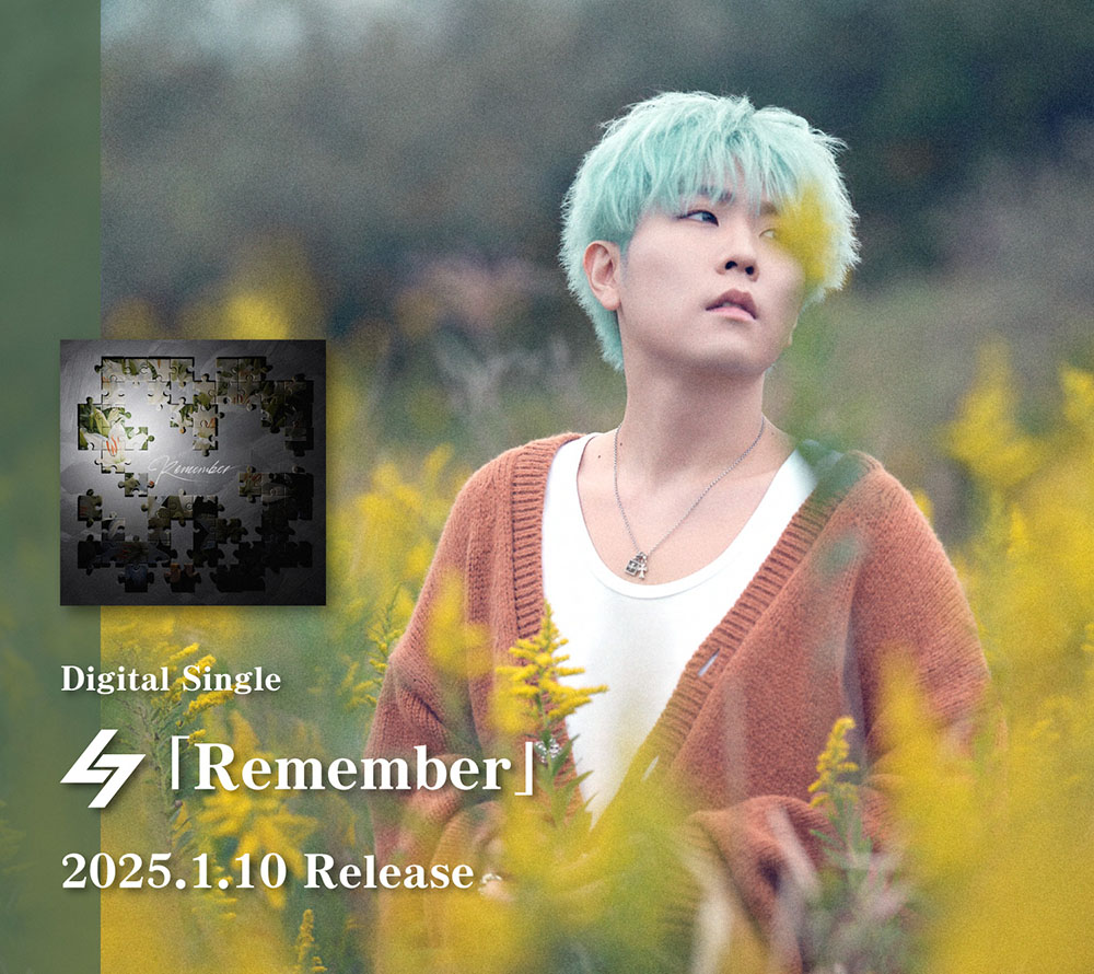 SG『Remember』