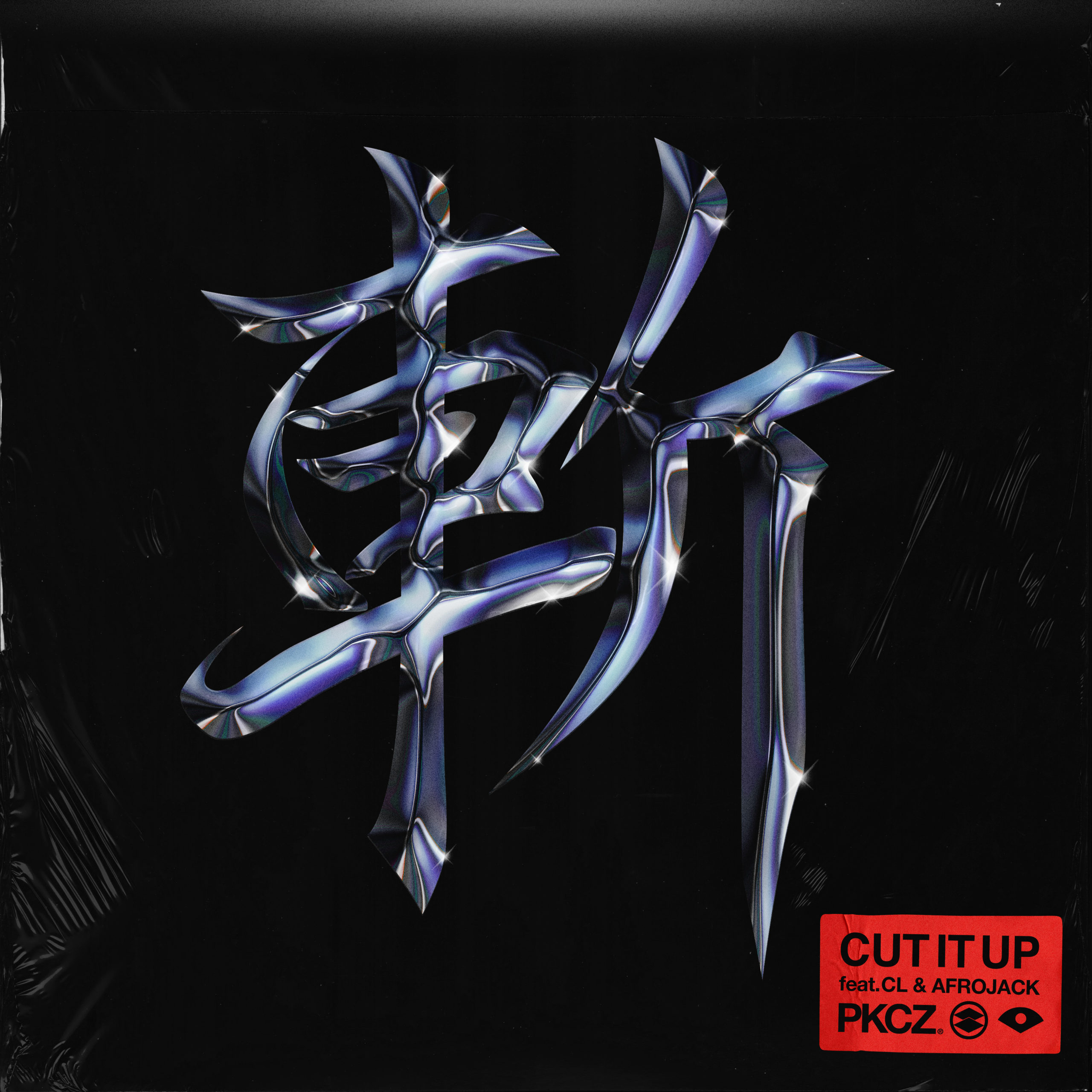CUT IT UP feat. CL & AFROJACK