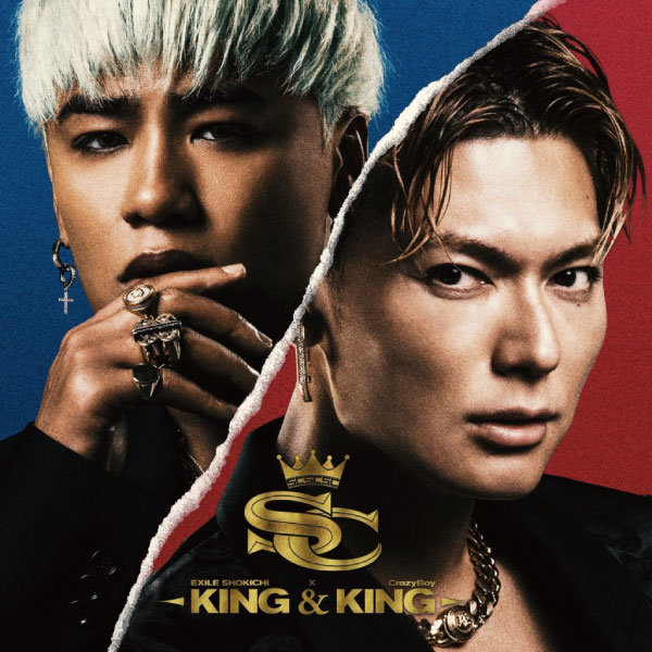 EXILE SHOKICHI×CrazyBoy「KING&KING」(2020-10-07 Single) | LDH 