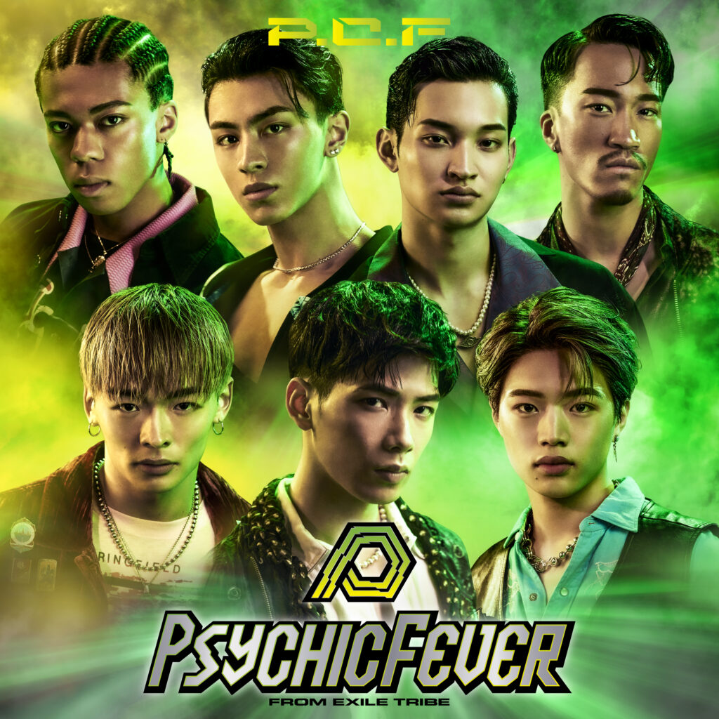 PSYCHIC FEVER from EXILE TRIBE「P.C.F」(2022-07-13 Album) | LDH 