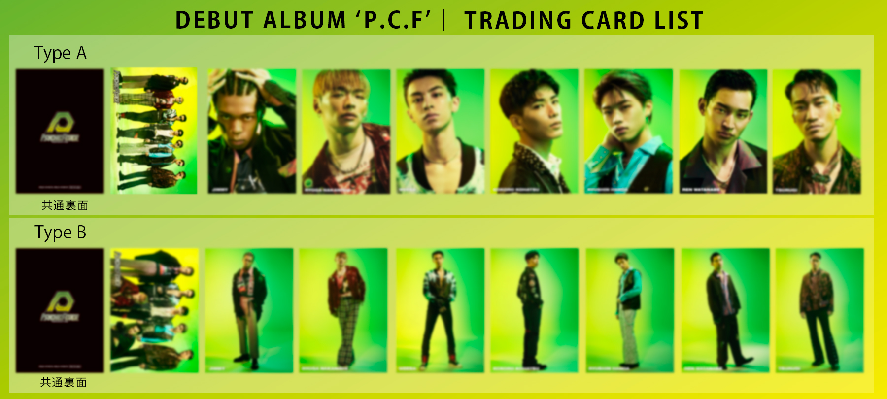 PSYCHIC FEVER from EXILE TRIBE「P.C.F」(2022-07-13 Album) | LDH Records  OFFICIAL SITE