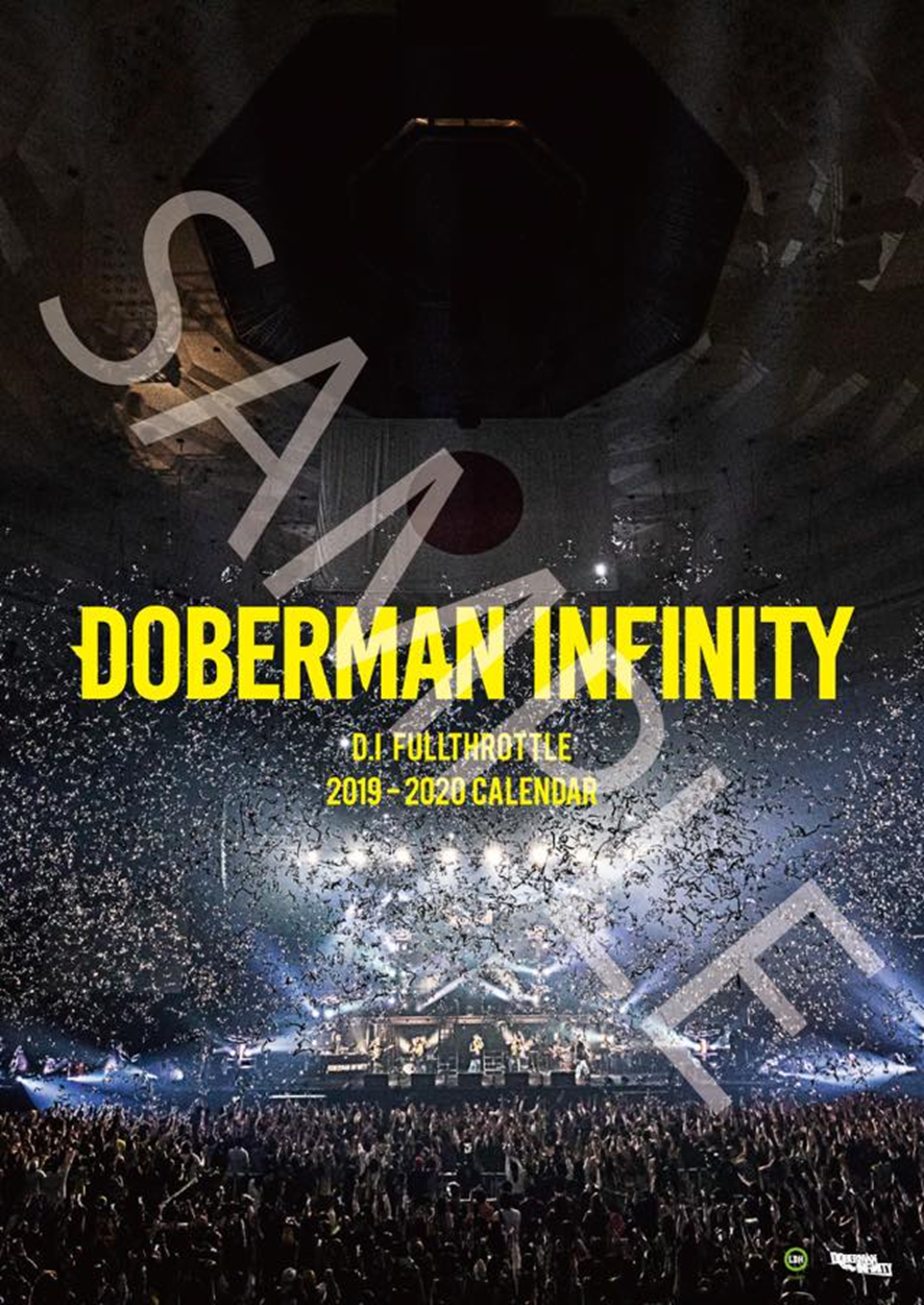 DOBERMAN INFINITY「DOBERMAN INFINITY 2018 DOGG YEAR ～FULL 
