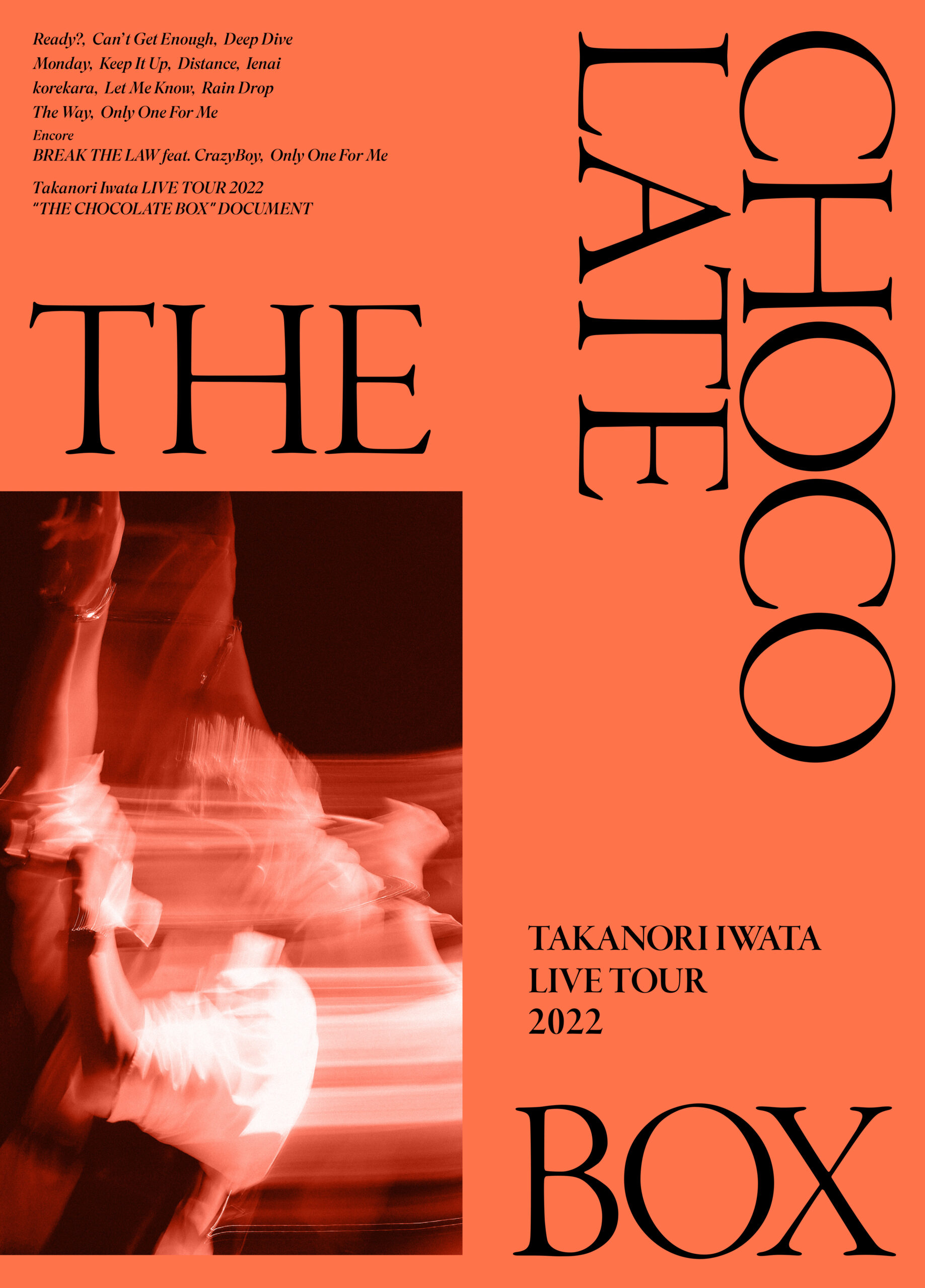 岩田剛典「Takanori Iwata LIVE TOUR 2022 