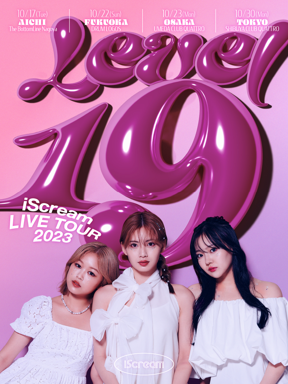 iScream LIVE TOUR 2023 