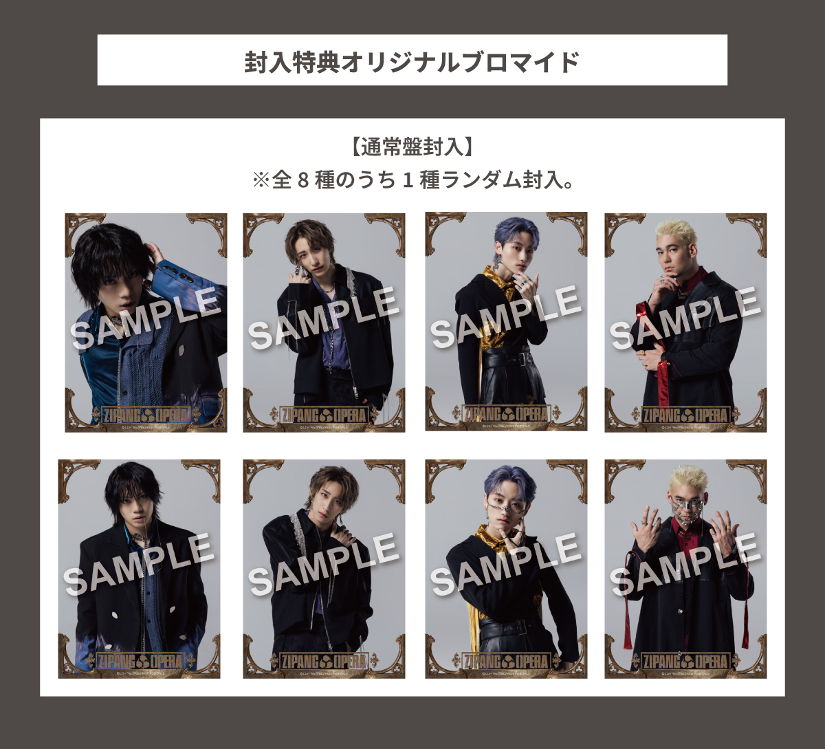 高田村交易所 ふじみや バレンタイン 特典 ブロマイド トレカ 高田村 交易所 ふじみや