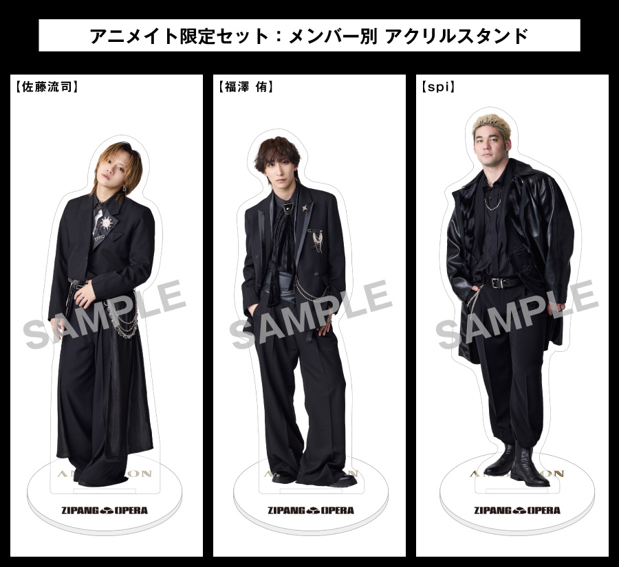 ZIPANG OPERA「Ambition」(2025-11-05 EP) | LDH Records