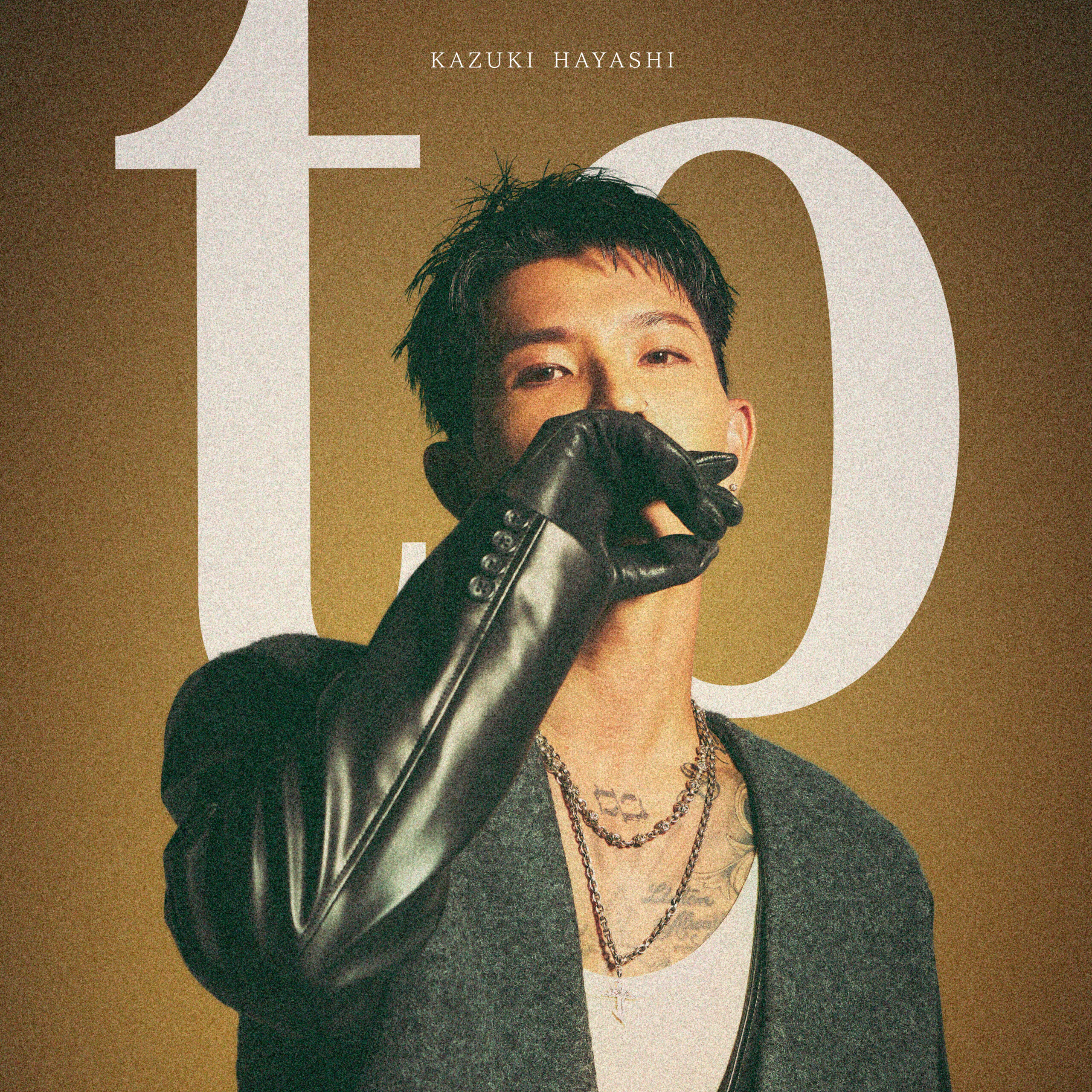 林和希「to」(2025-12-24 Album) | LDH Records OFFICIAL SITE