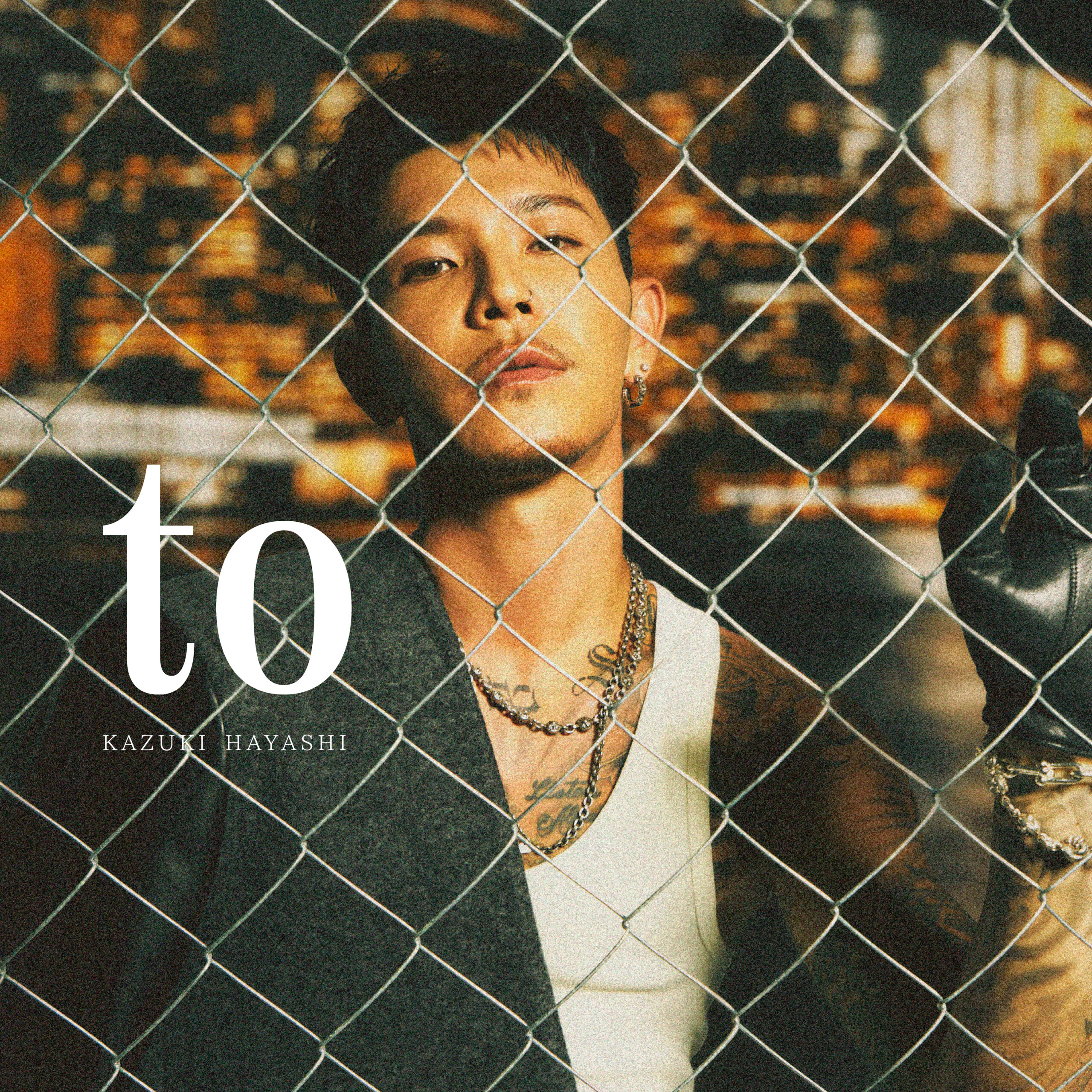 【林 和希】 2ndアルバム『to』が全曲配信スタート！ さらに20時にリード曲「you」のMVが解禁！ ジャケット写真も公開！ | LDH ...