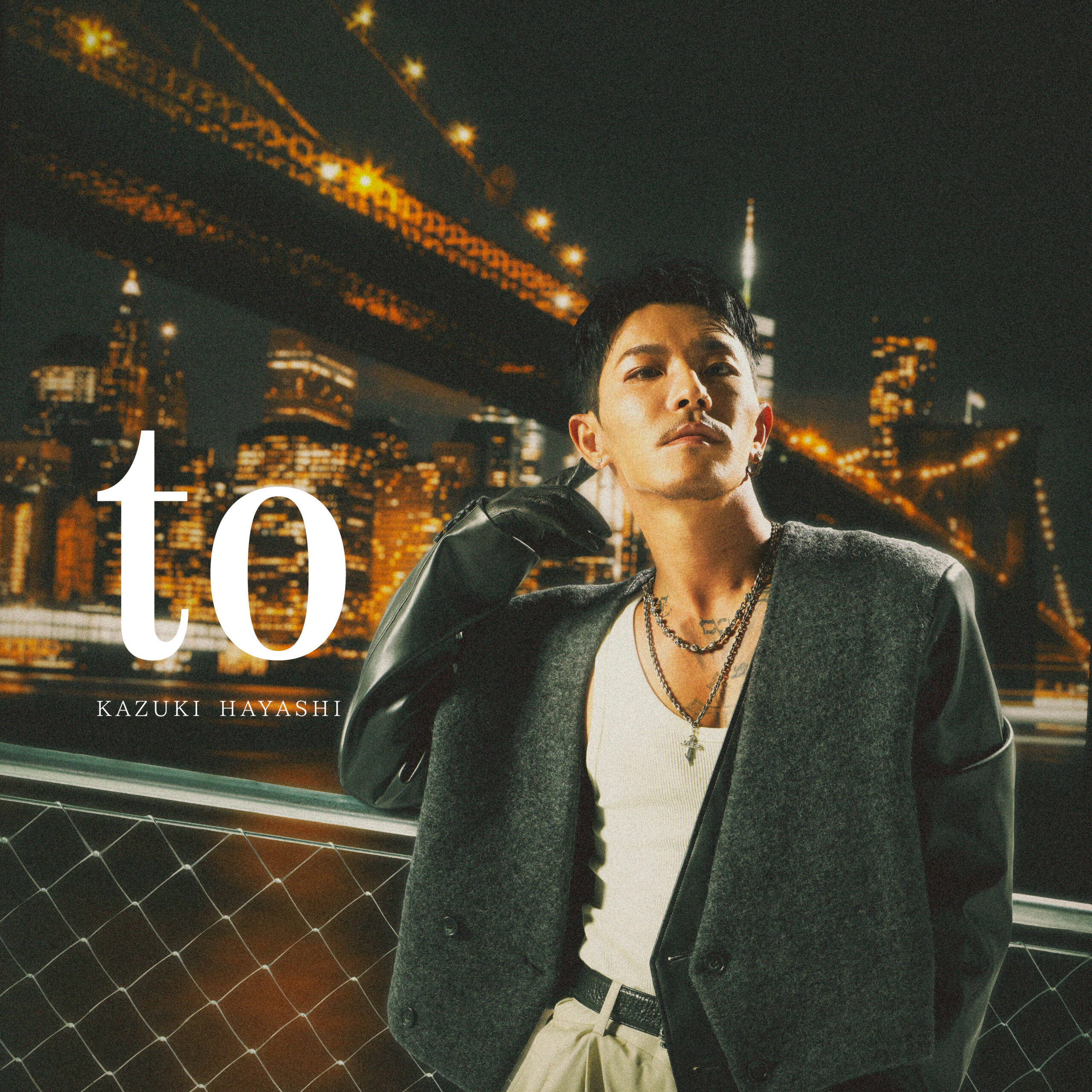 林和希「to」(2025-12-24 Album) | LDH Records OFFICIAL SITE