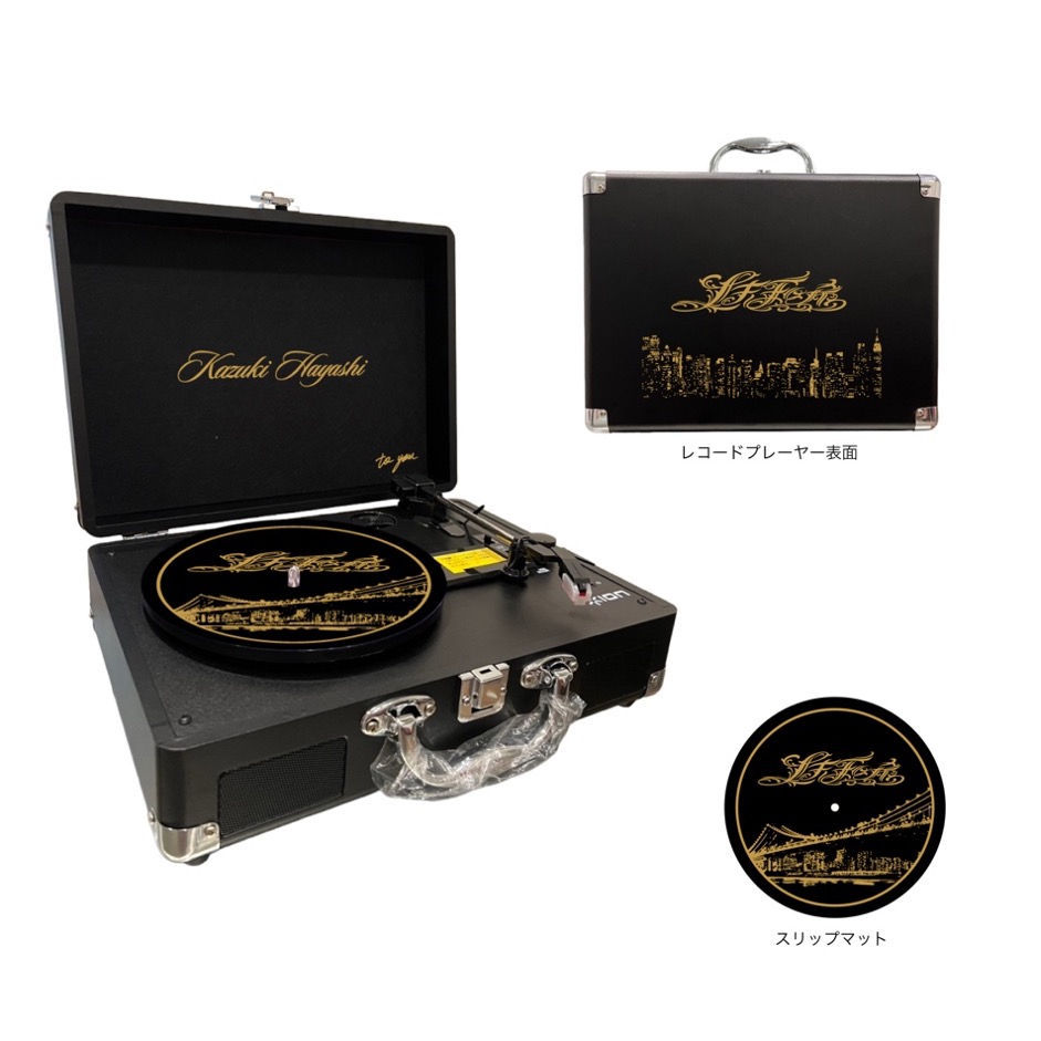 林 和希】オリジナルポータブルレコードプレーヤー 数量限定発売決定 