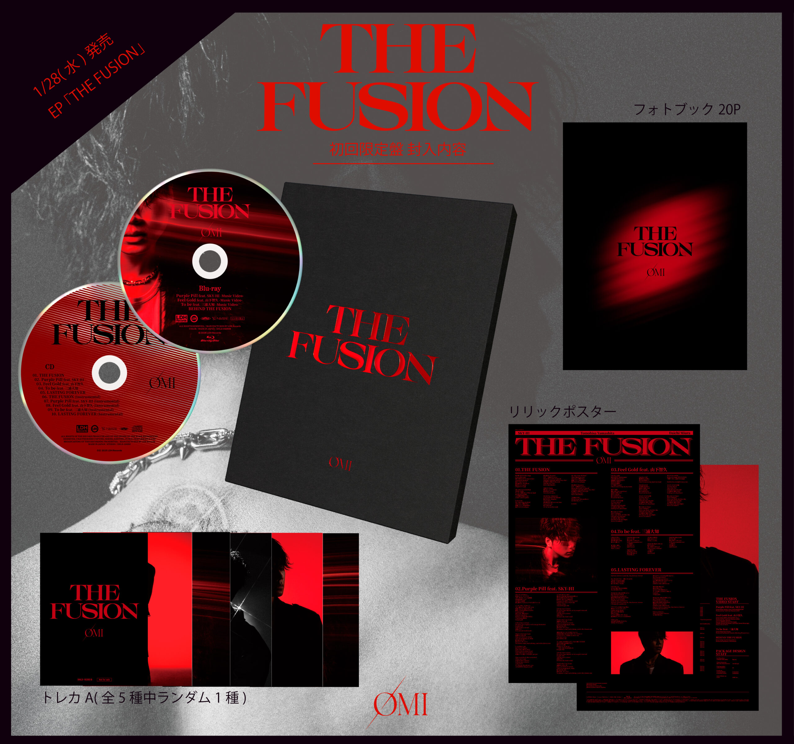 ØMI New EP『THE FUSION』 1月26日(月)に全曲先行配信決定！！ | LDH 