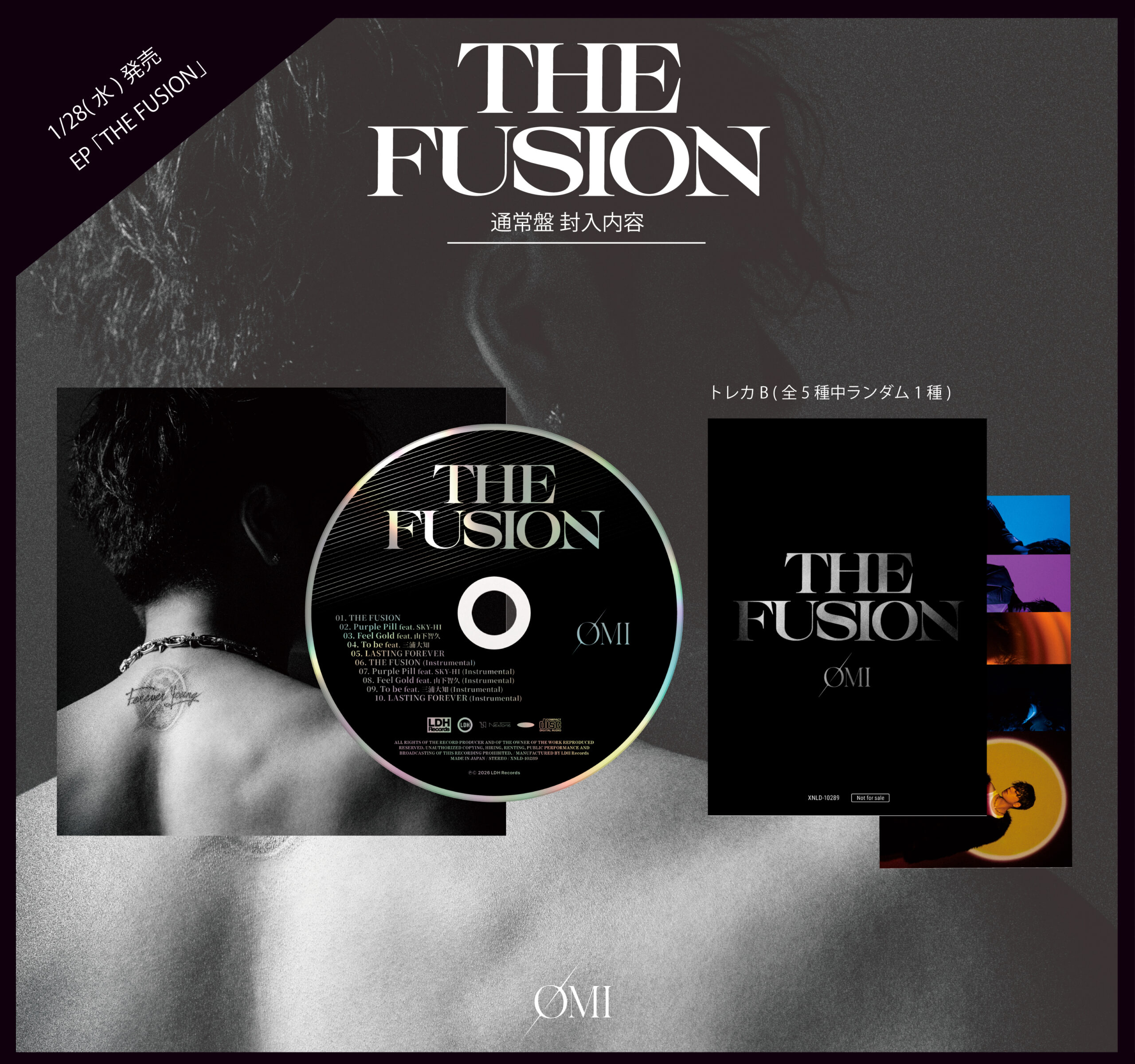 その他 OMI THE FUSION CD ØMI New EP『THE FUSION』 1月26日(月)に