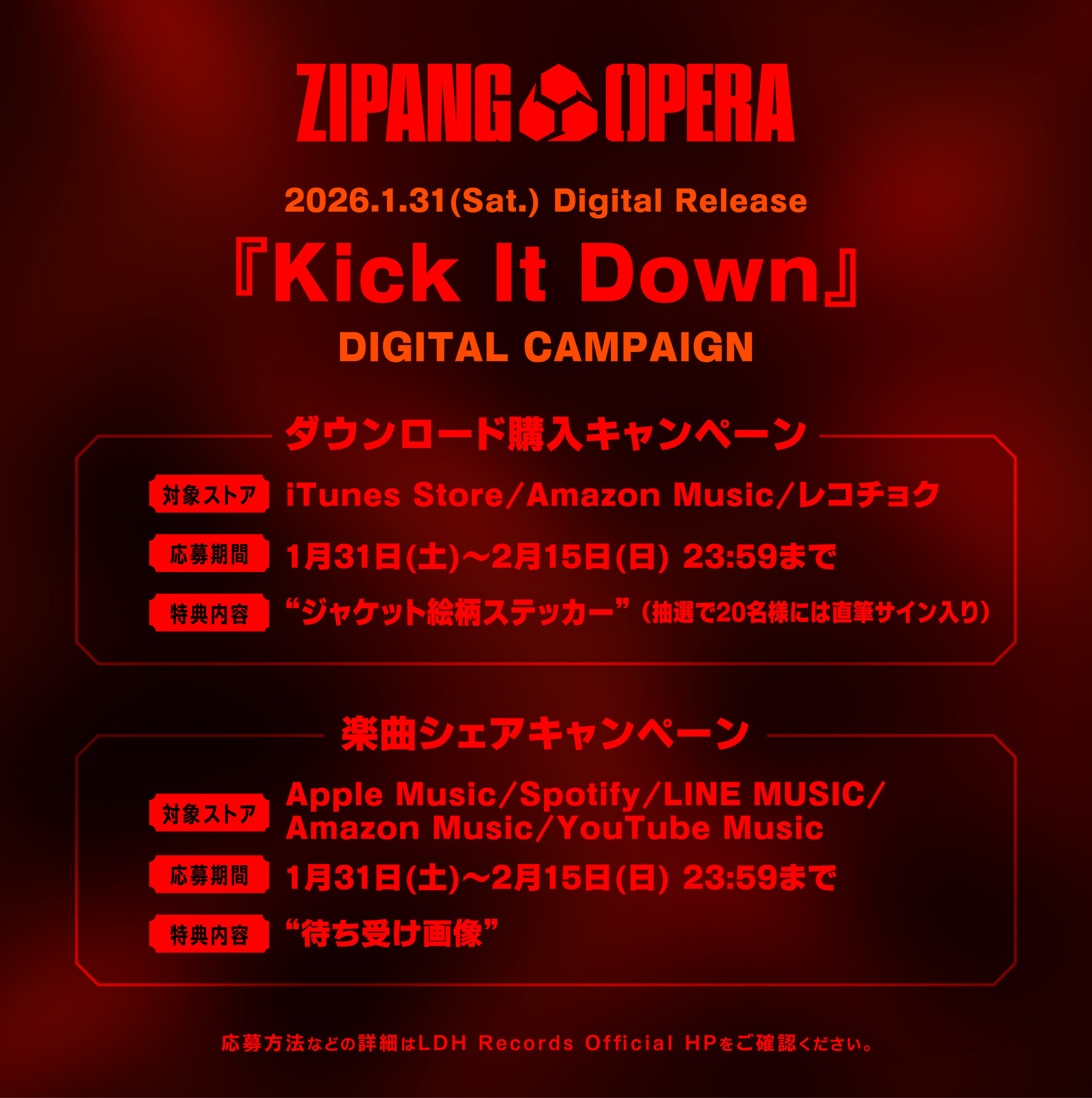 ZIPANG OPERA】Digital Single『Kick It Down』デジタルキャンペーン実施決定！ | LDH Records  OFFICIAL SITE